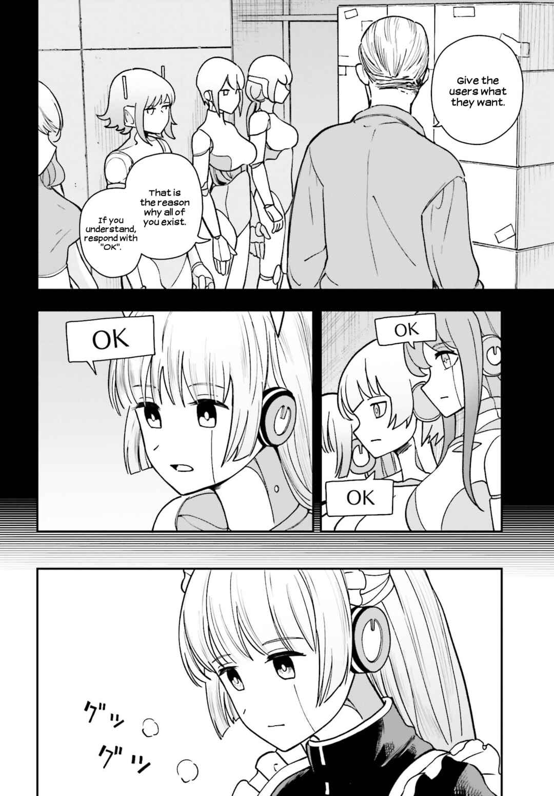 Page 3 Chapter 9 Daddys Sexy Doll