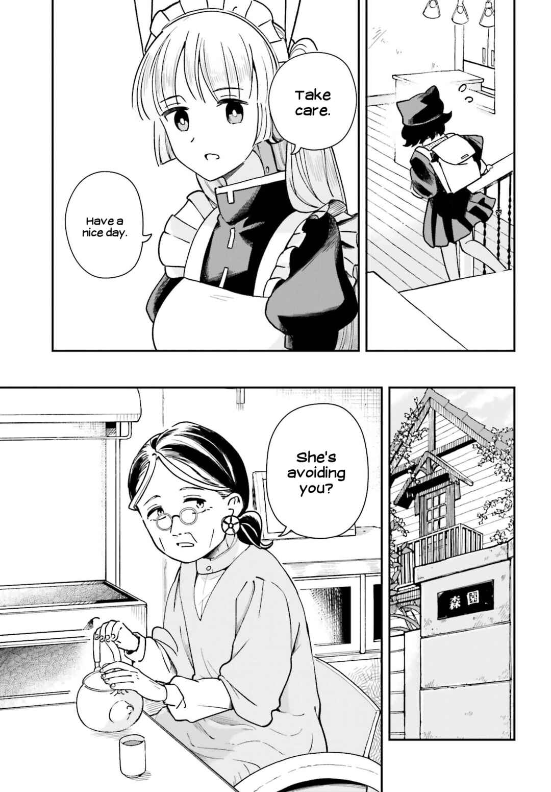 Page 8 Chapter 9 Daddys Sexy Doll
