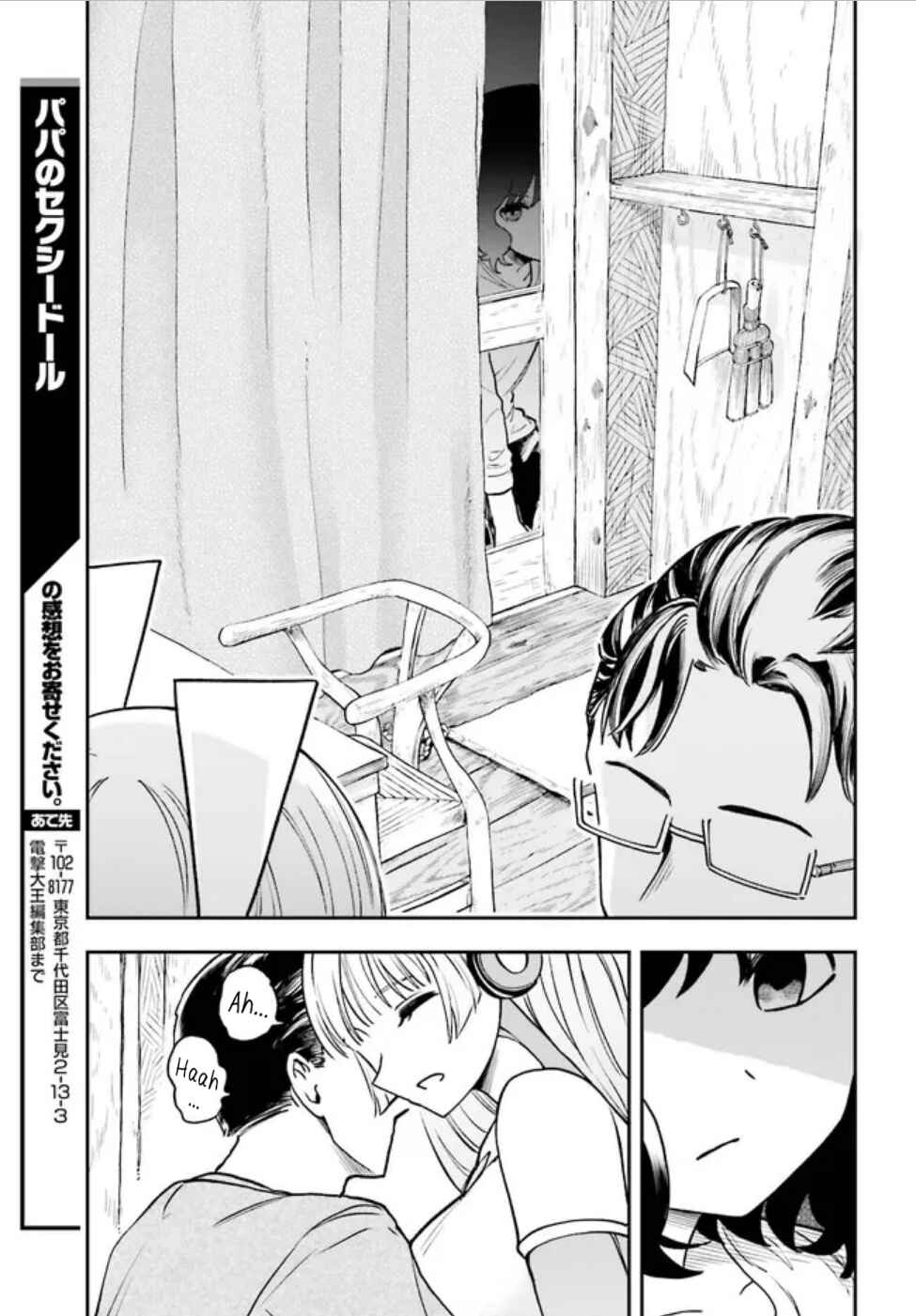Page 25 Chapter 7 Daddys Sexy Doll