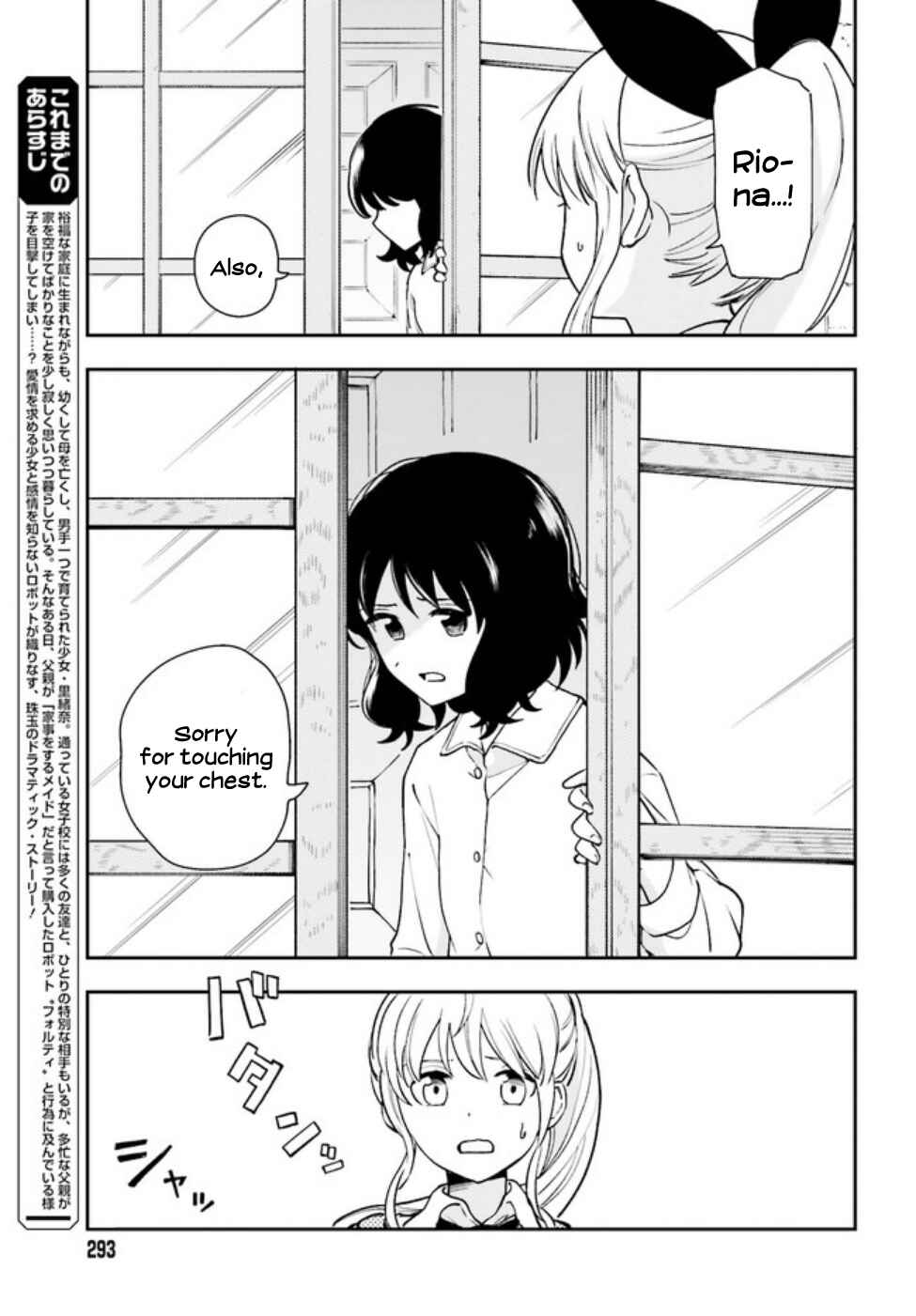 Page 7 Chapter 7 Daddys Sexy Doll