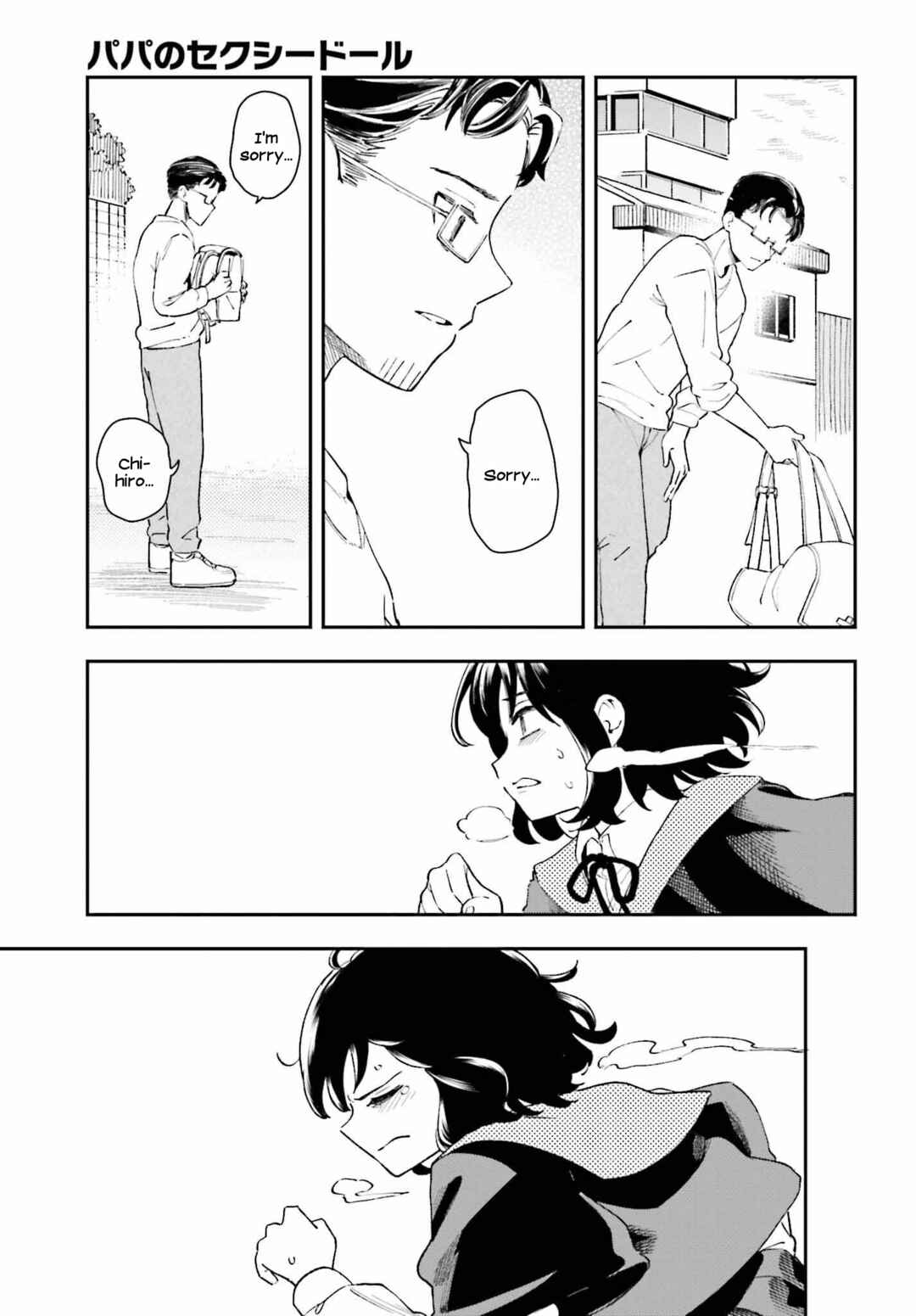 Page 17 Chapter 12 Daddys Sexy Doll