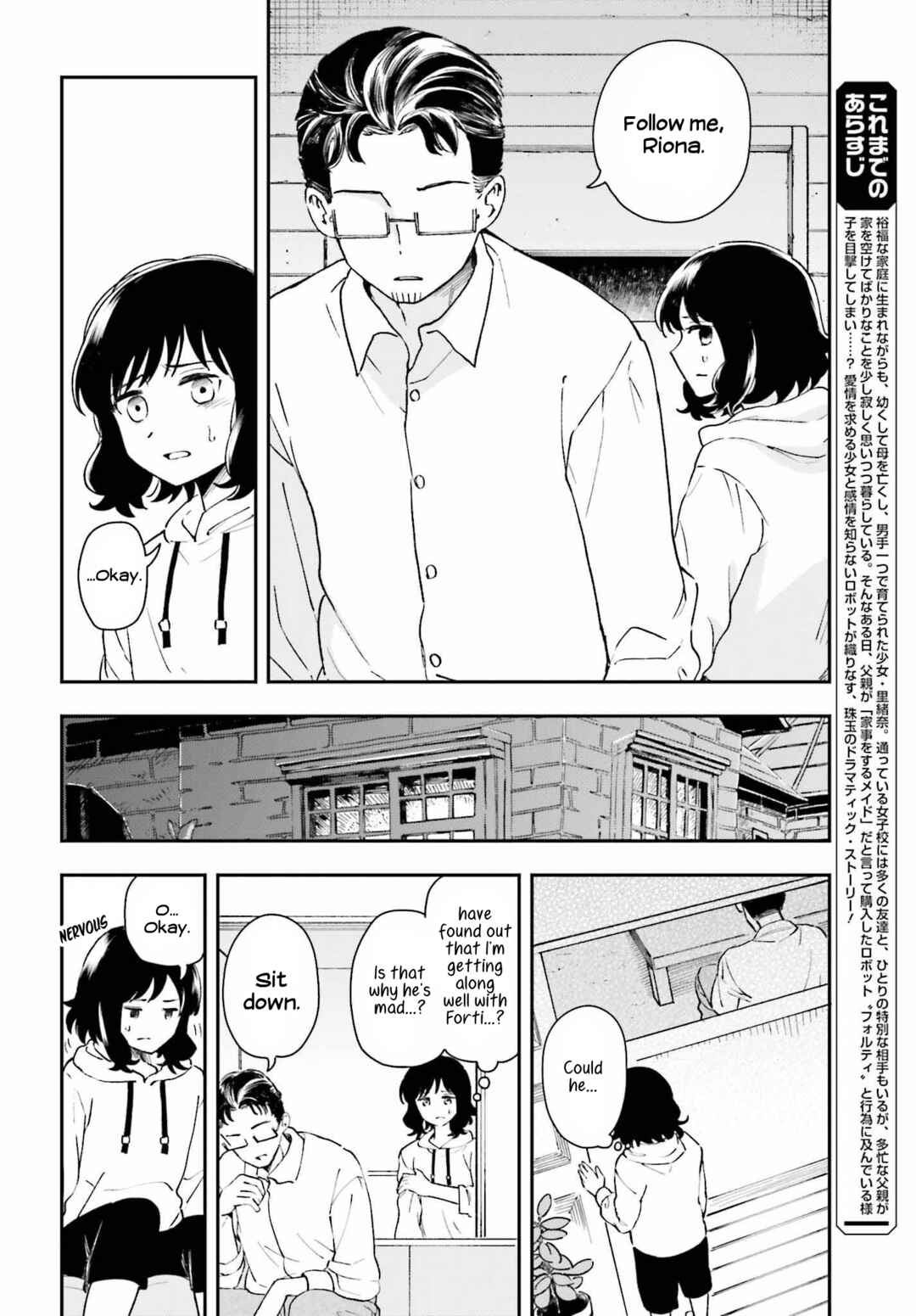 Page 6 Chapter 12 Daddys Sexy Doll
