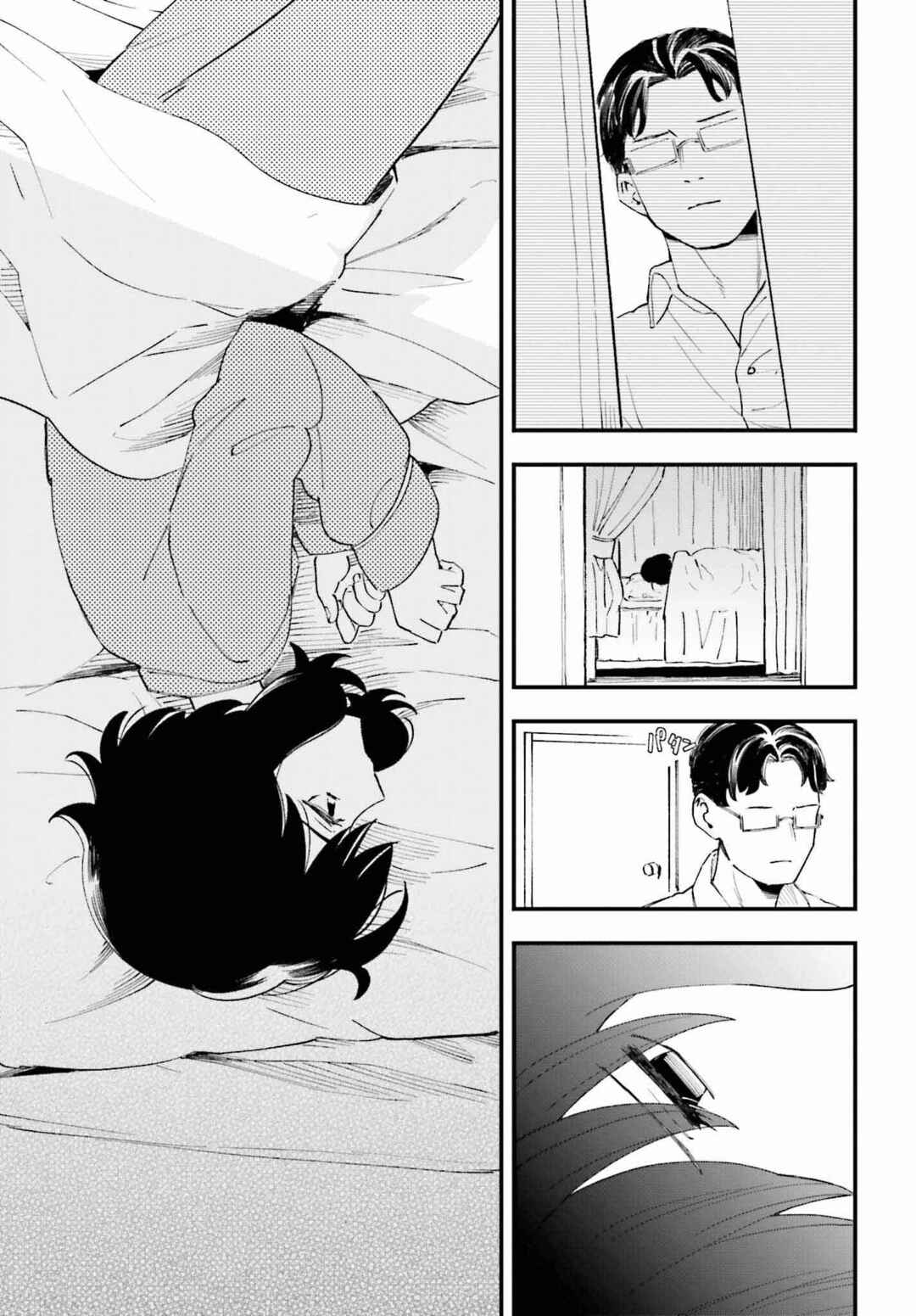 Page 5 Chapter 13 Daddys Sexy Doll