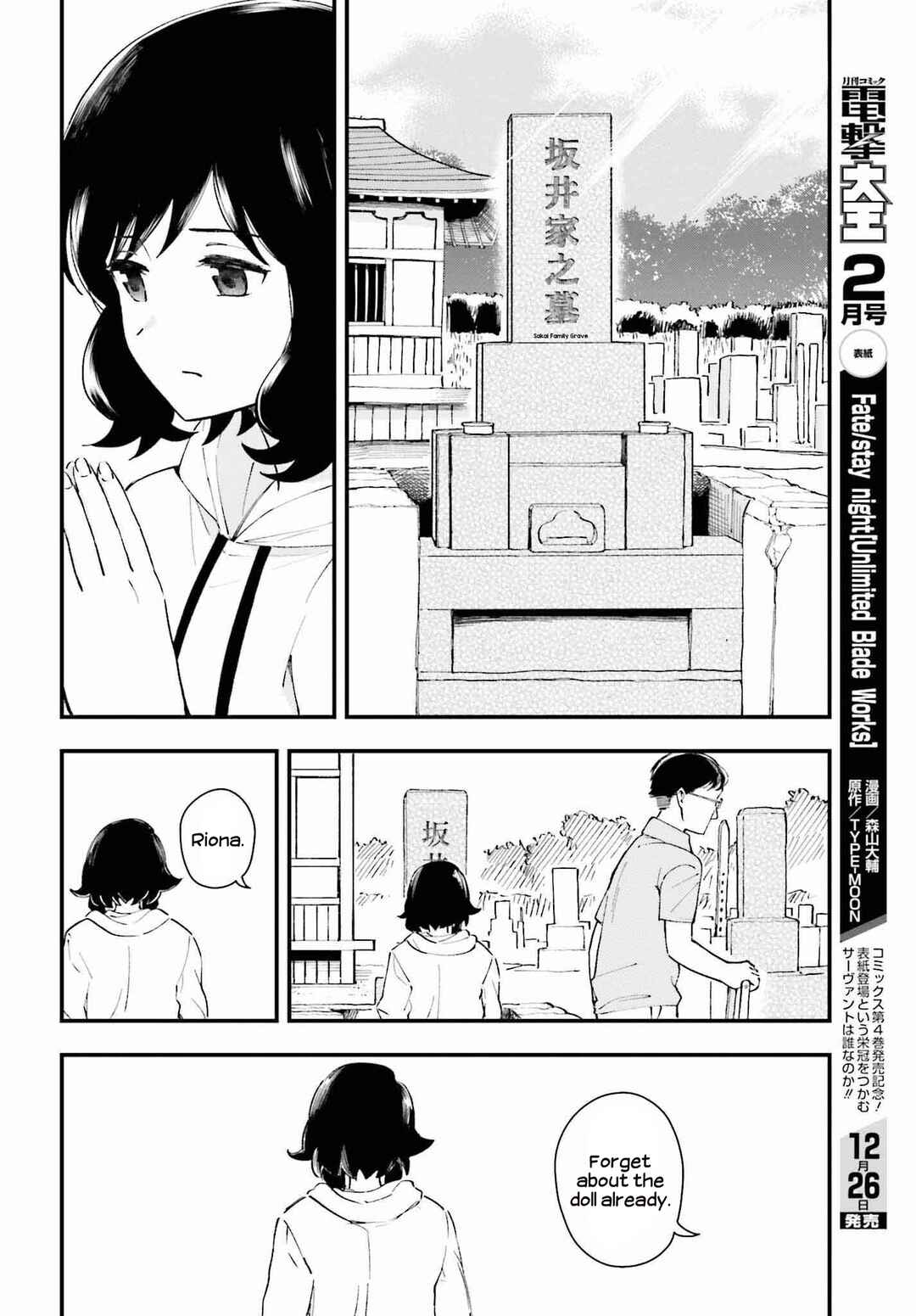 Page 8 Chapter 13 Daddys Sexy Doll