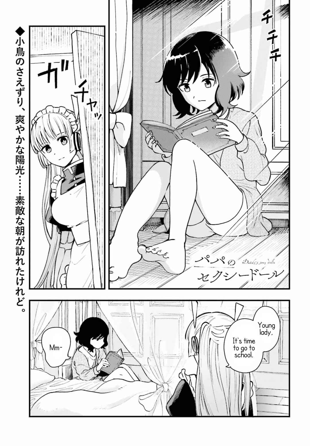 Page 1 Chapter 5 Daddys Sexy Doll
