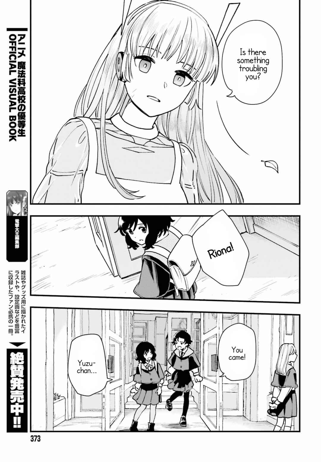 Page 15 Chapter 5 Daddys Sexy Doll