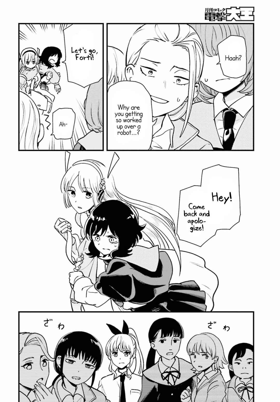Page 22 Chapter 5 Daddys Sexy Doll