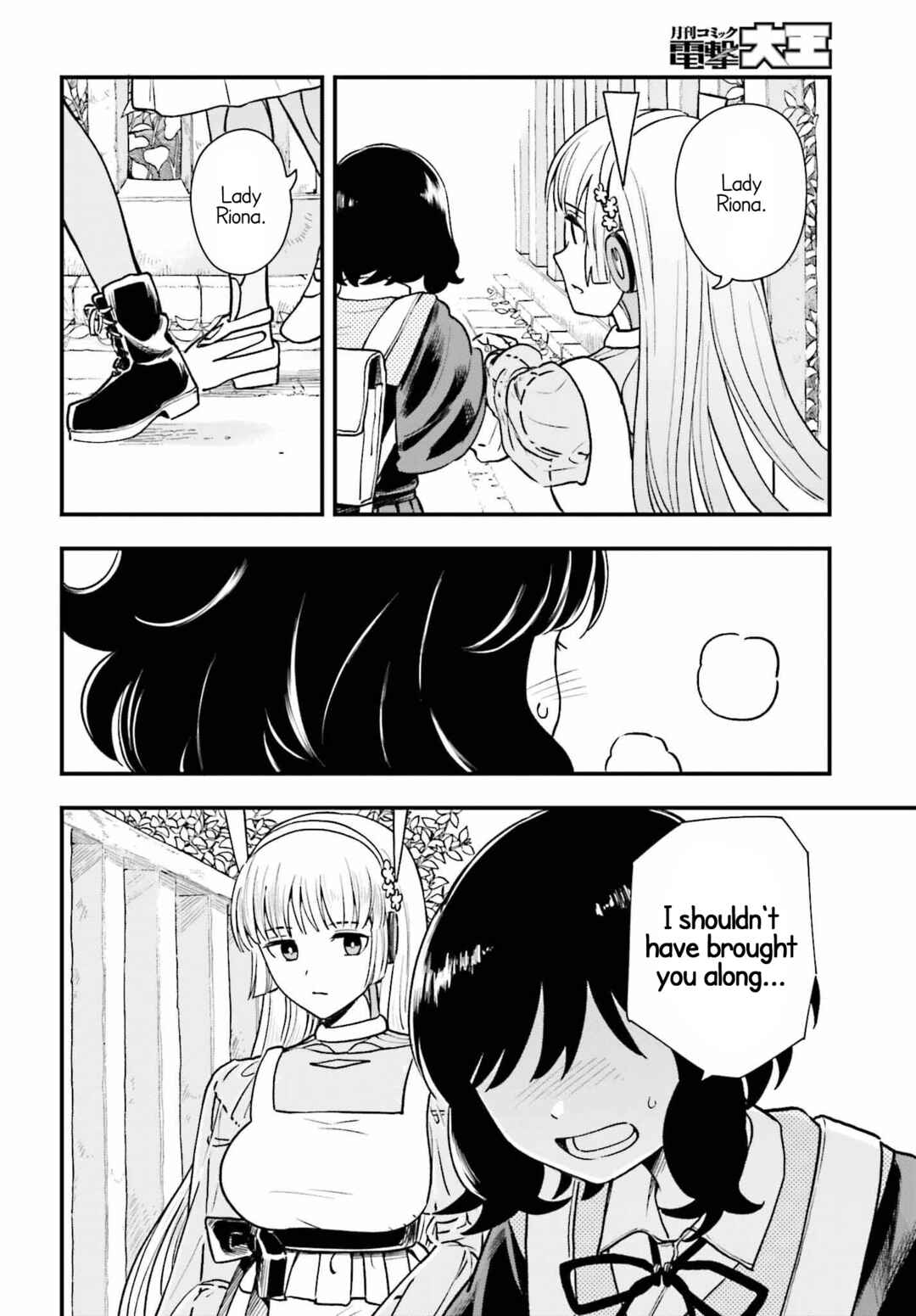 Page 24 Chapter 5 Daddys Sexy Doll