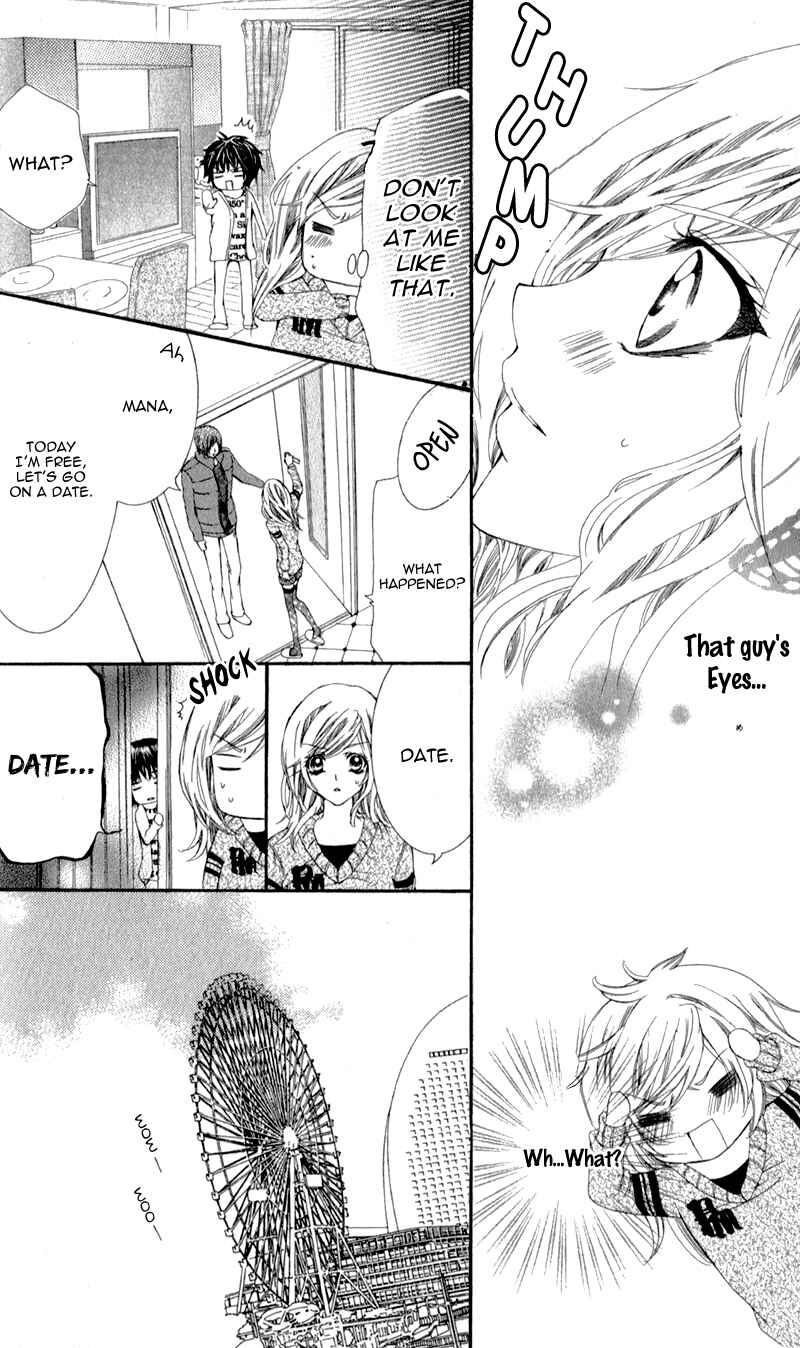 Page 18 Chapter 4 Sensei to, Uwakichuu