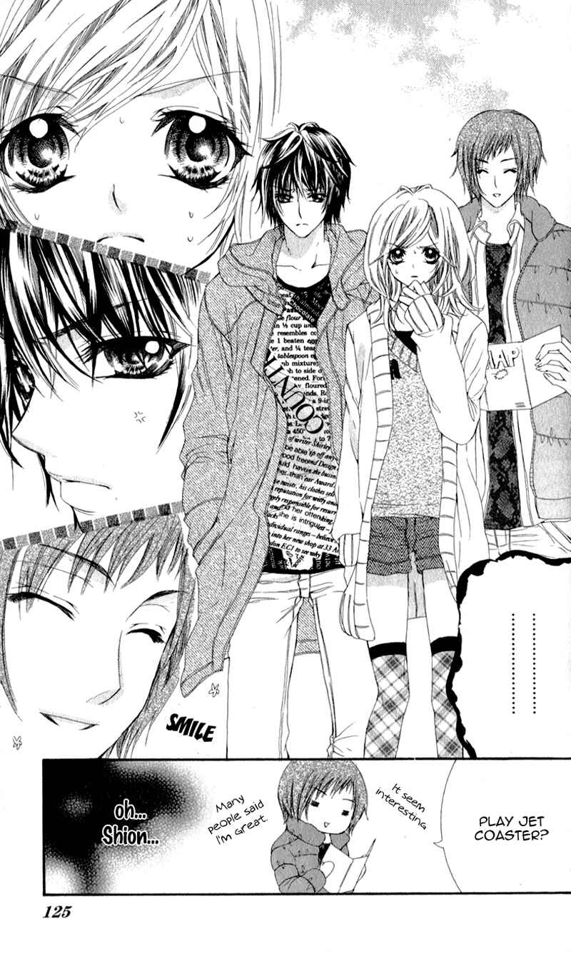 Page 19 Chapter 4 Sensei to, Uwakichuu