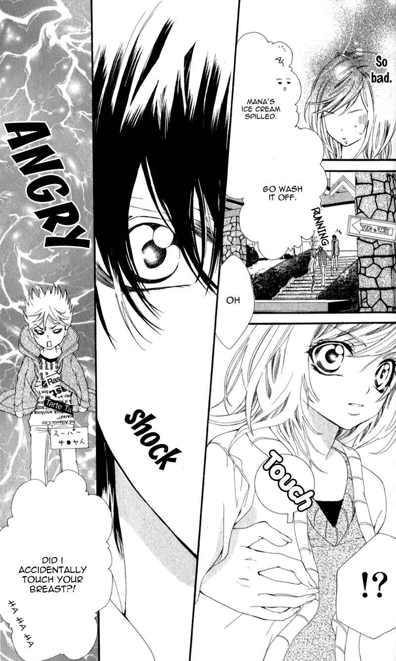 Page 21 Chapter 4 Sensei to, Uwakichuu
