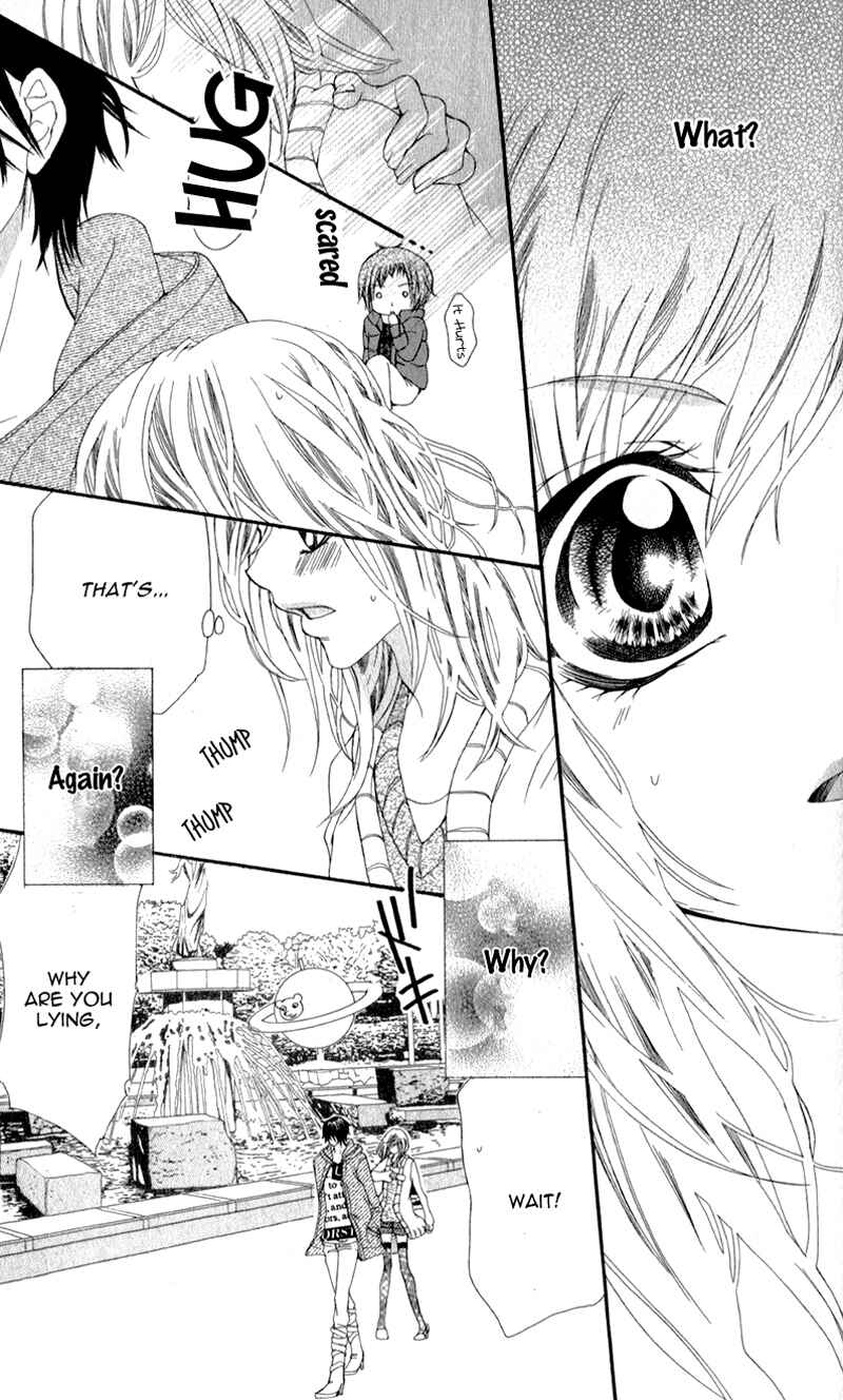 Page 23 Chapter 4 Sensei to, Uwakichuu