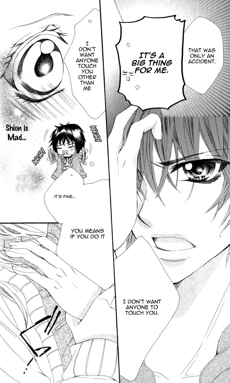 Page 24 Chapter 4 Sensei to, Uwakichuu