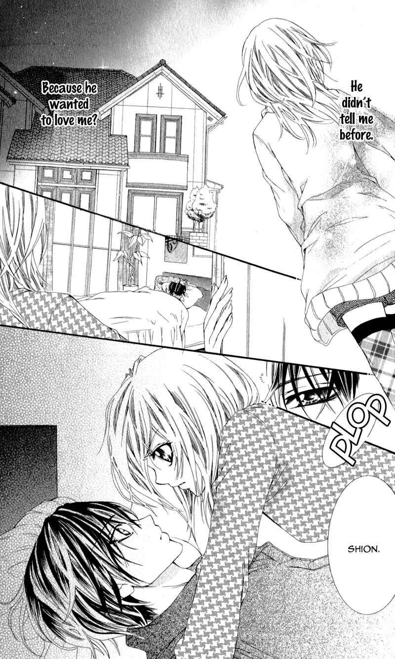 Page 27 Chapter 4 Sensei to, Uwakichuu