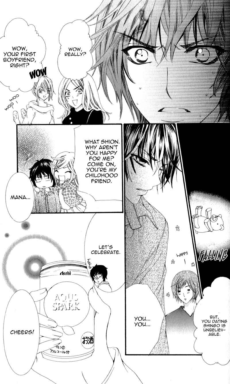 Page 3 Chapter 4 Sensei to, Uwakichuu