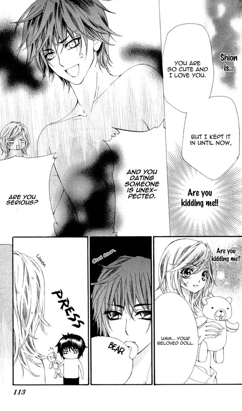 Page 7 Chapter 4 Sensei to, Uwakichuu