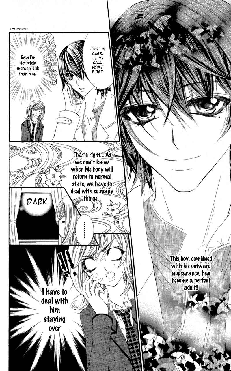 Page 13 Chapter 5 Sensei to, Uwakichuu