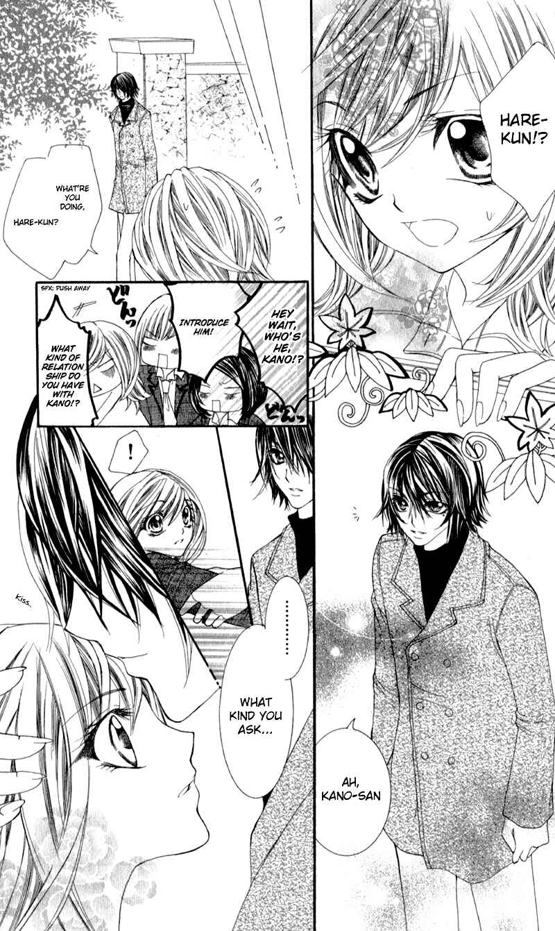 Page 16 Chapter 5 Sensei to, Uwakichuu