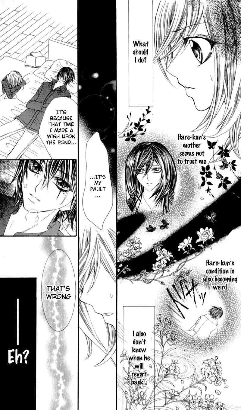 Page 28 Chapter 5 Sensei to, Uwakichuu