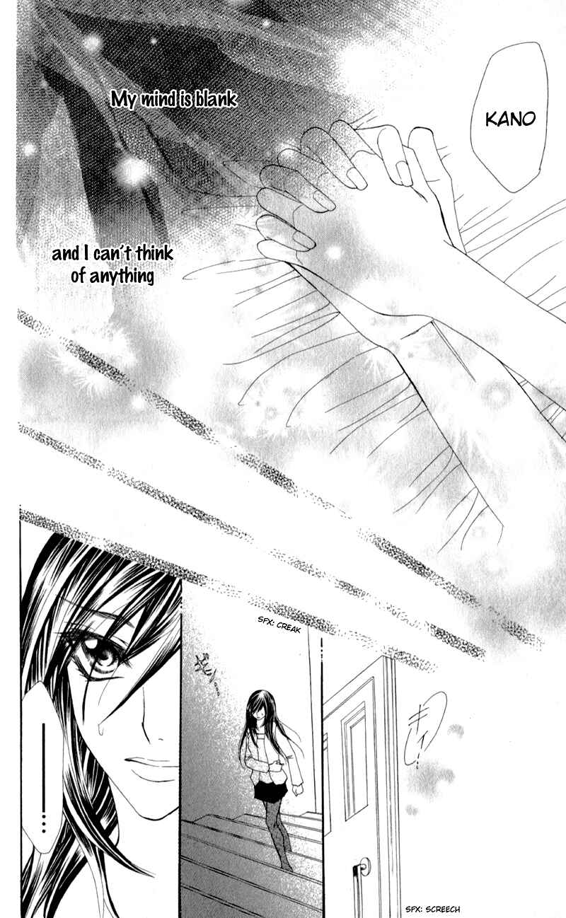 Page 33 Chapter 5 Sensei to, Uwakichuu