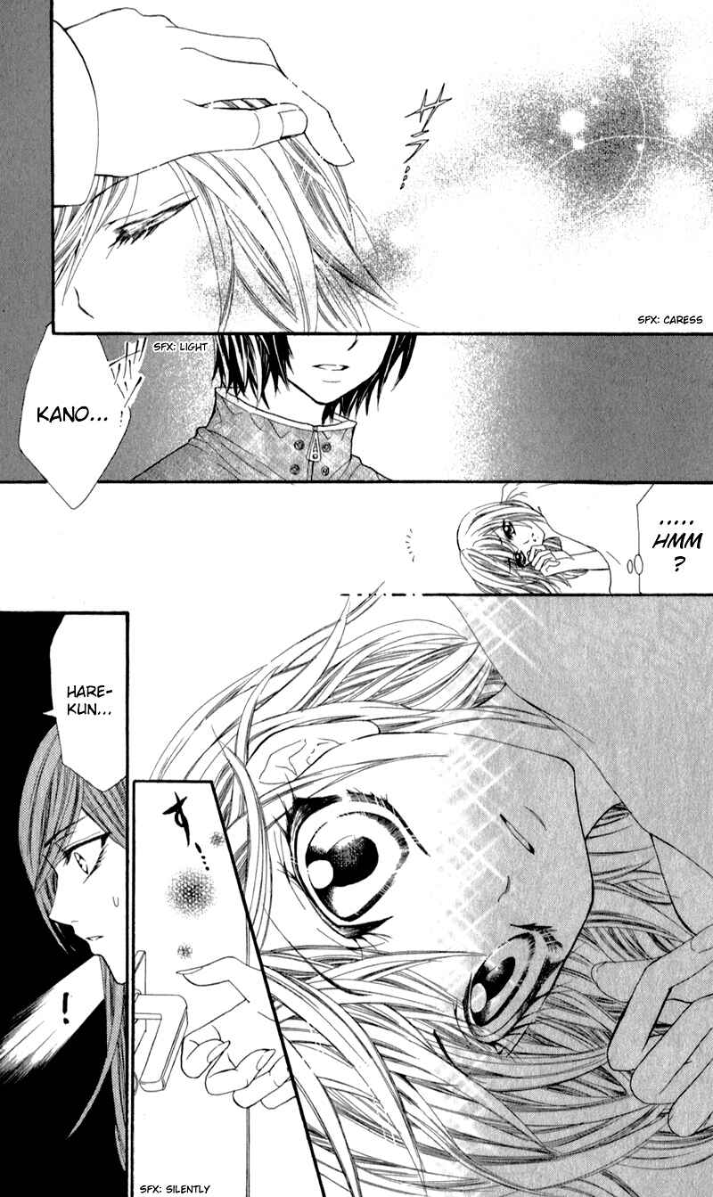 Page 34 Chapter 5 Sensei to, Uwakichuu