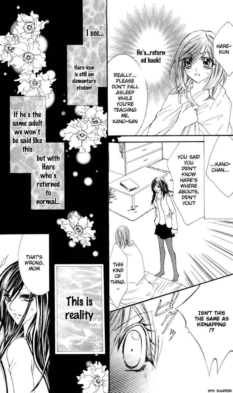 Page 36 Chapter 5 Sensei to, Uwakichuu