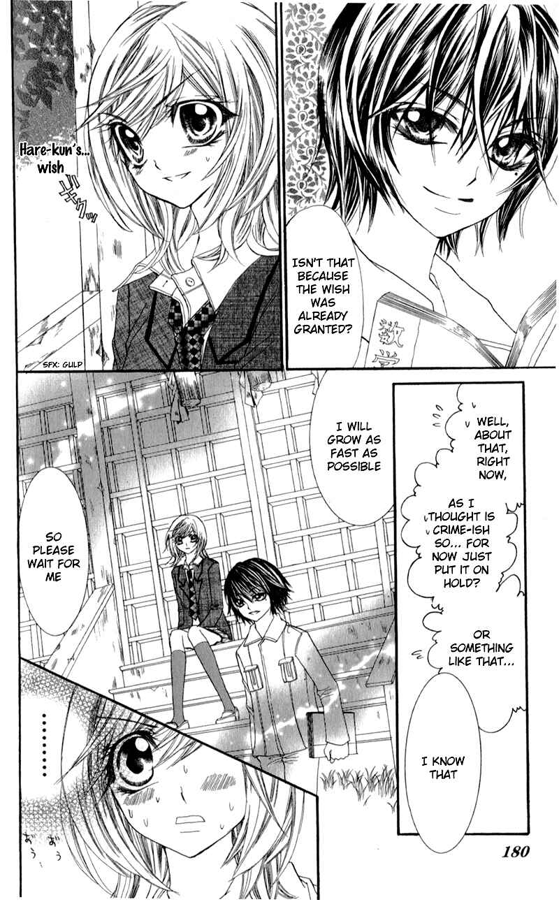 Page 39 Chapter 5 Sensei to, Uwakichuu