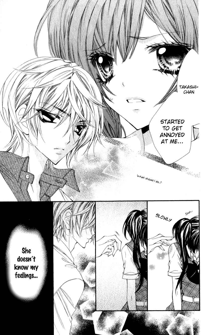 Page 44 Chapter 5 Sensei to, Uwakichuu