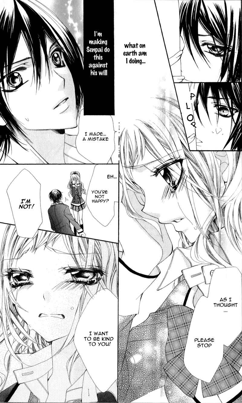 Page 14 Chapter 2 Sensei to, Uwakichuu