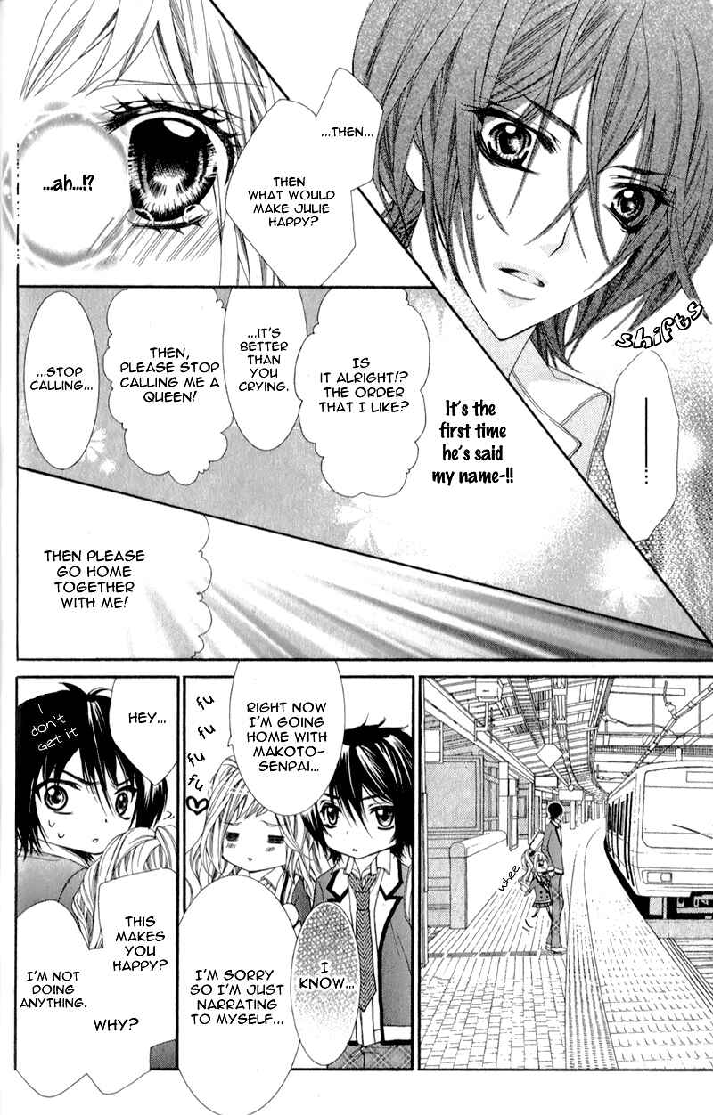 Page 15 Chapter 2 Sensei to, Uwakichuu