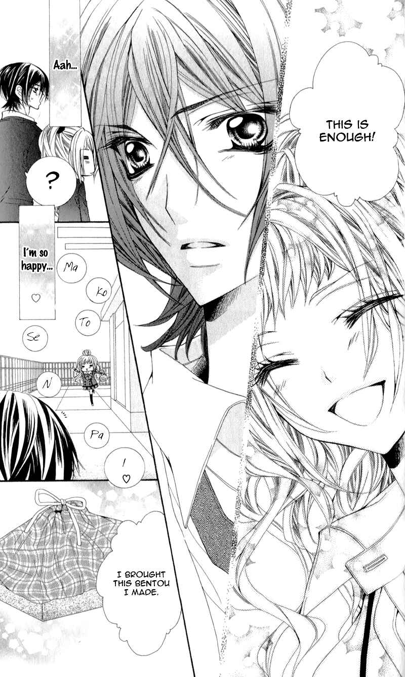 Page 16 Chapter 2 Sensei to, Uwakichuu