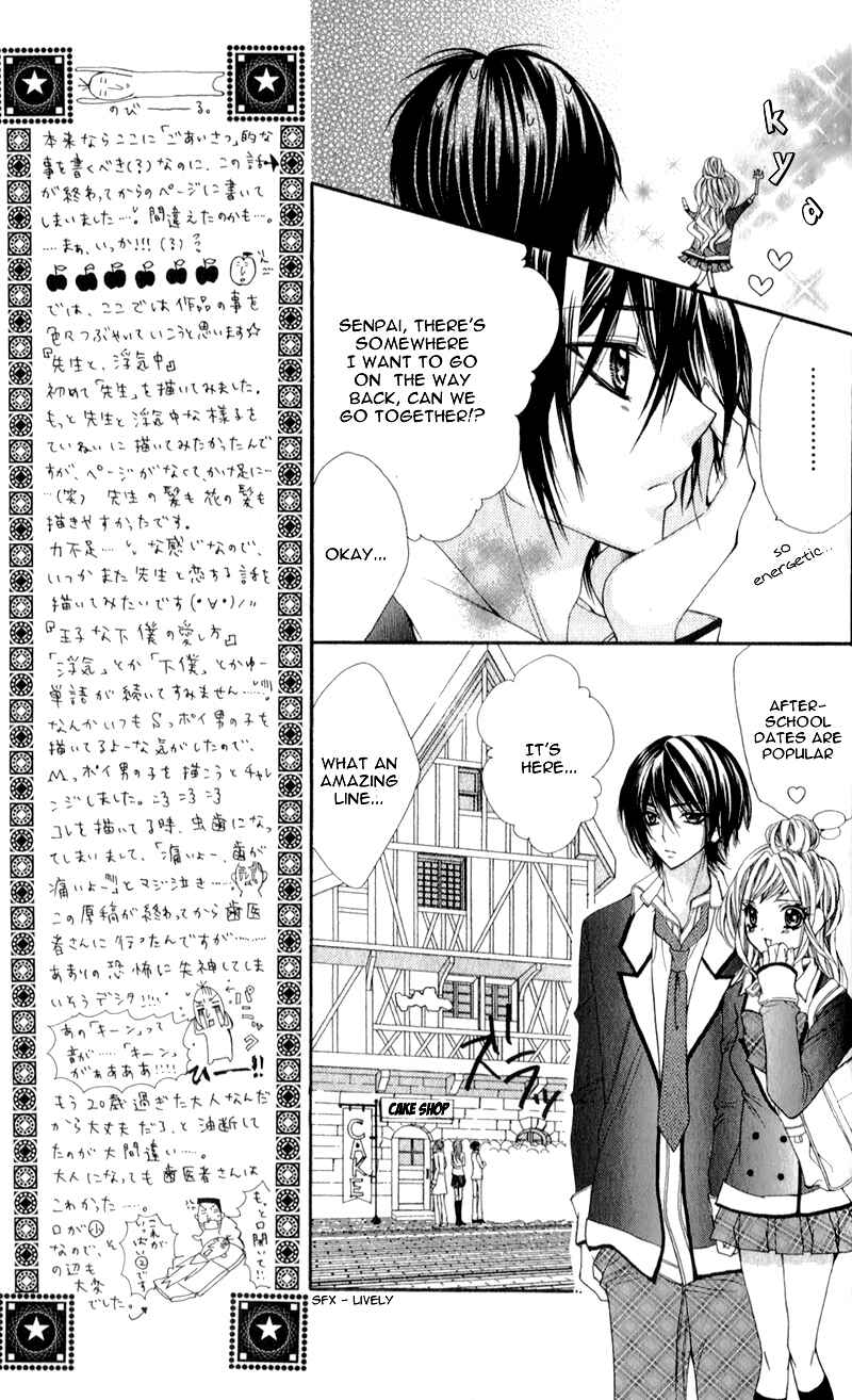 Page 18 Chapter 2 Sensei to, Uwakichuu