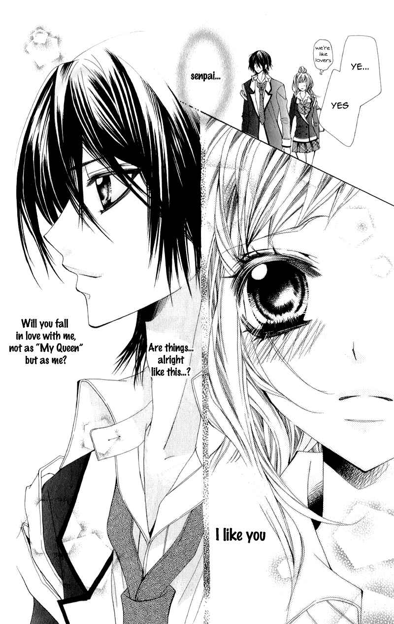 Page 21 Chapter 2 Sensei to, Uwakichuu