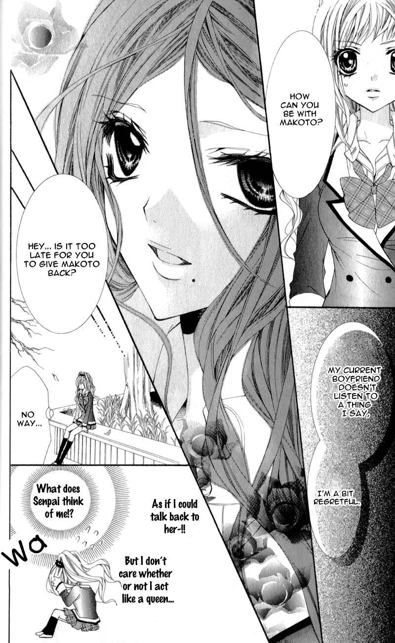 Page 23 Chapter 2 Sensei to, Uwakichuu
