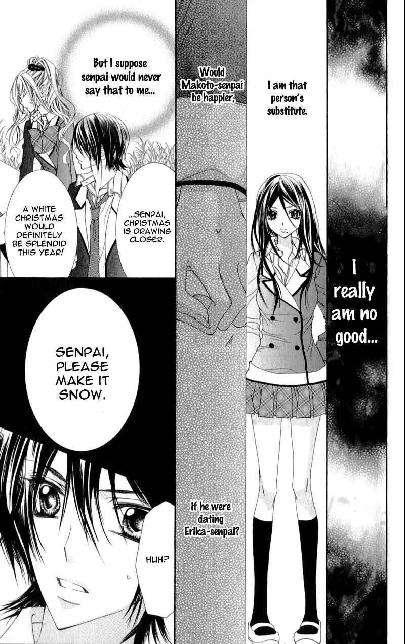 Page 26 Chapter 2 Sensei to, Uwakichuu
