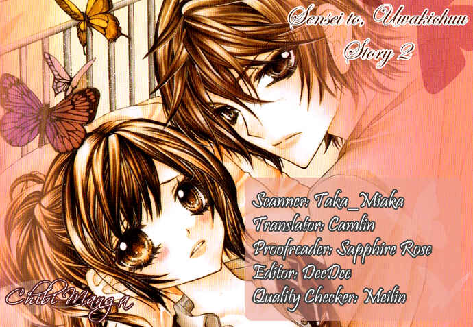 Page 35 Chapter 2 Sensei to, Uwakichuu