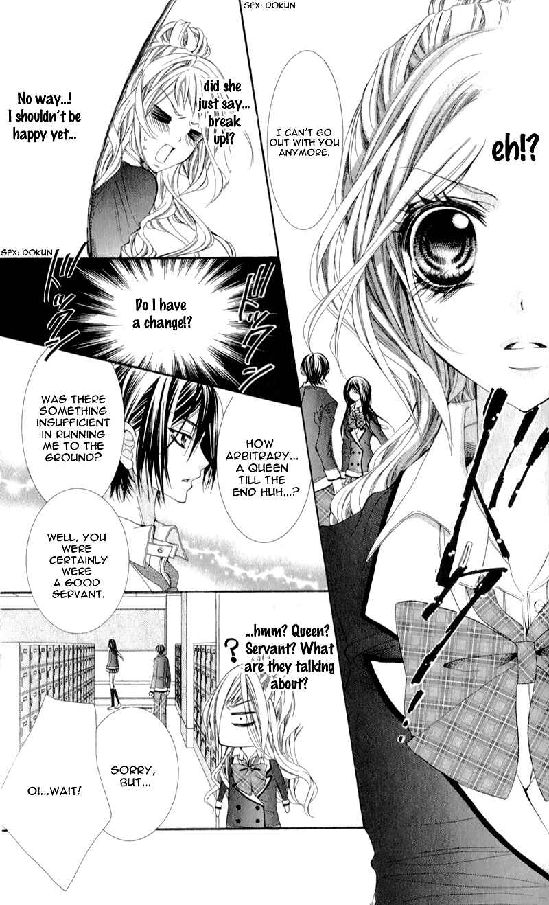 Page 4 Chapter 2 Sensei to, Uwakichuu