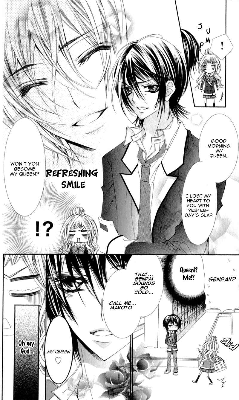 Page 7 Chapter 2 Sensei to, Uwakichuu