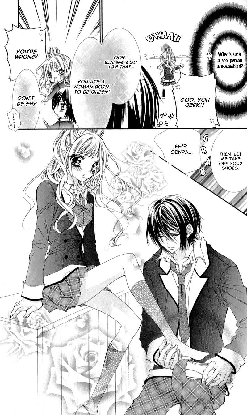Page 8 Chapter 2 Sensei to, Uwakichuu