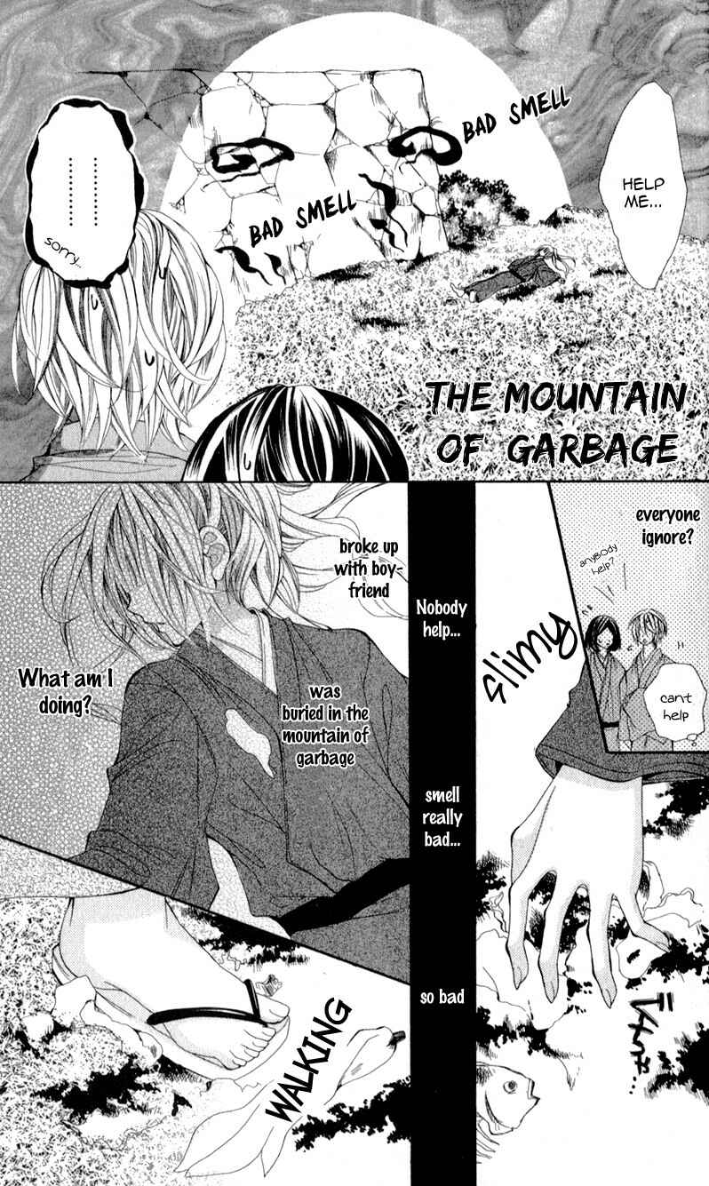 Page 11 Chapter 3 Sensei to, Uwakichuu
