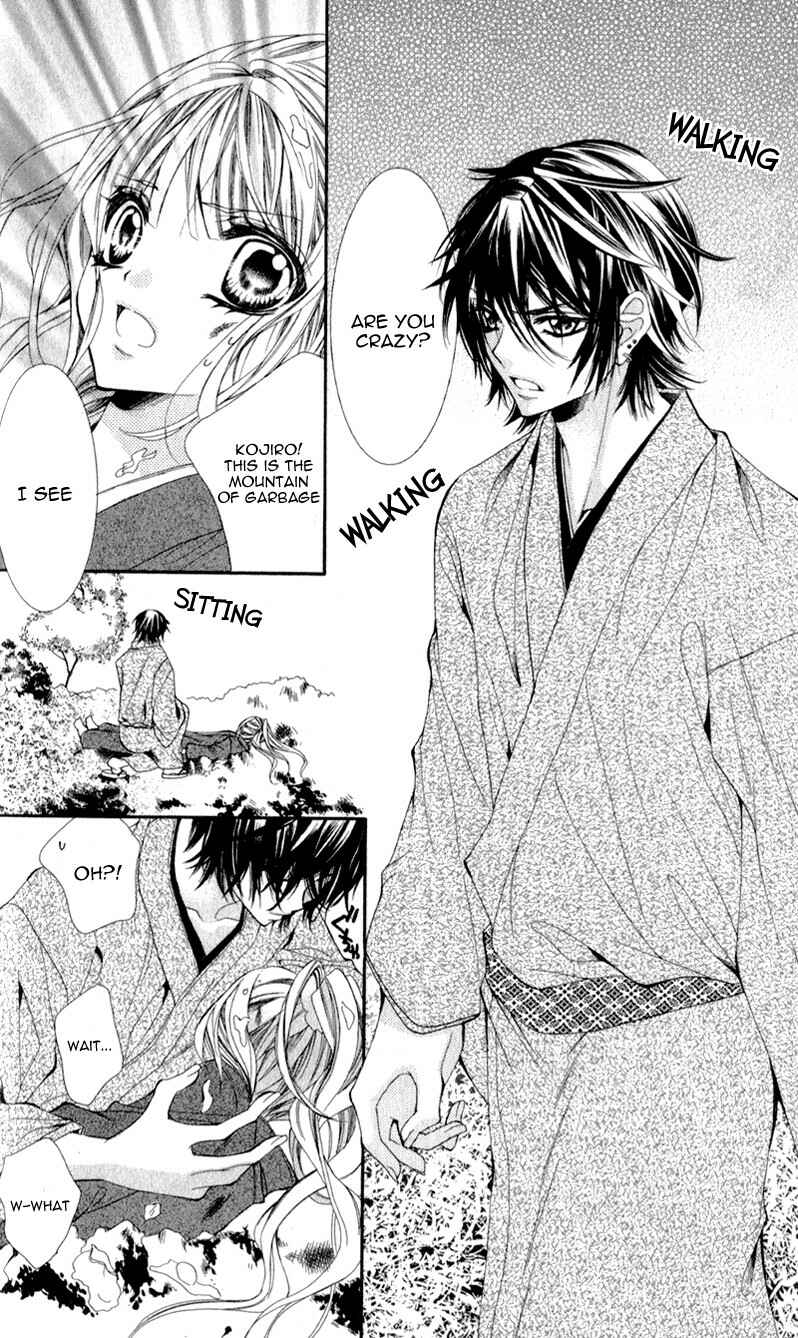 Page 12 Chapter 3 Sensei to, Uwakichuu
