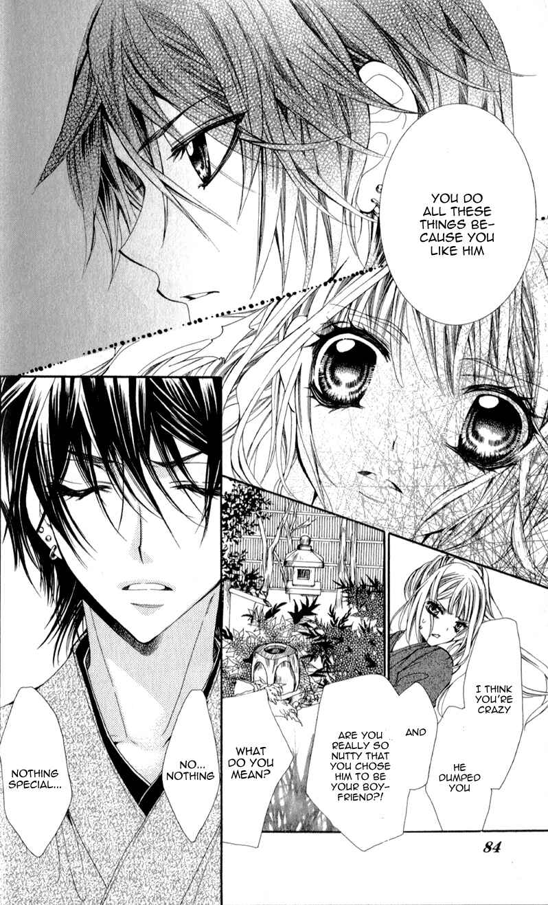 Page 14 Chapter 3 Sensei to, Uwakichuu