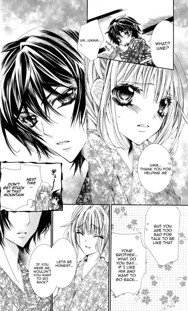 Page 16 Chapter 3 Sensei to, Uwakichuu