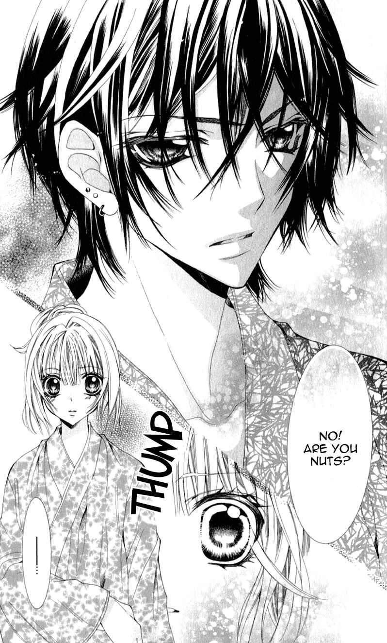 Page 17 Chapter 3 Sensei to, Uwakichuu