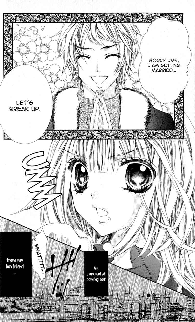 Page 2 Chapter 3 Sensei to, Uwakichuu