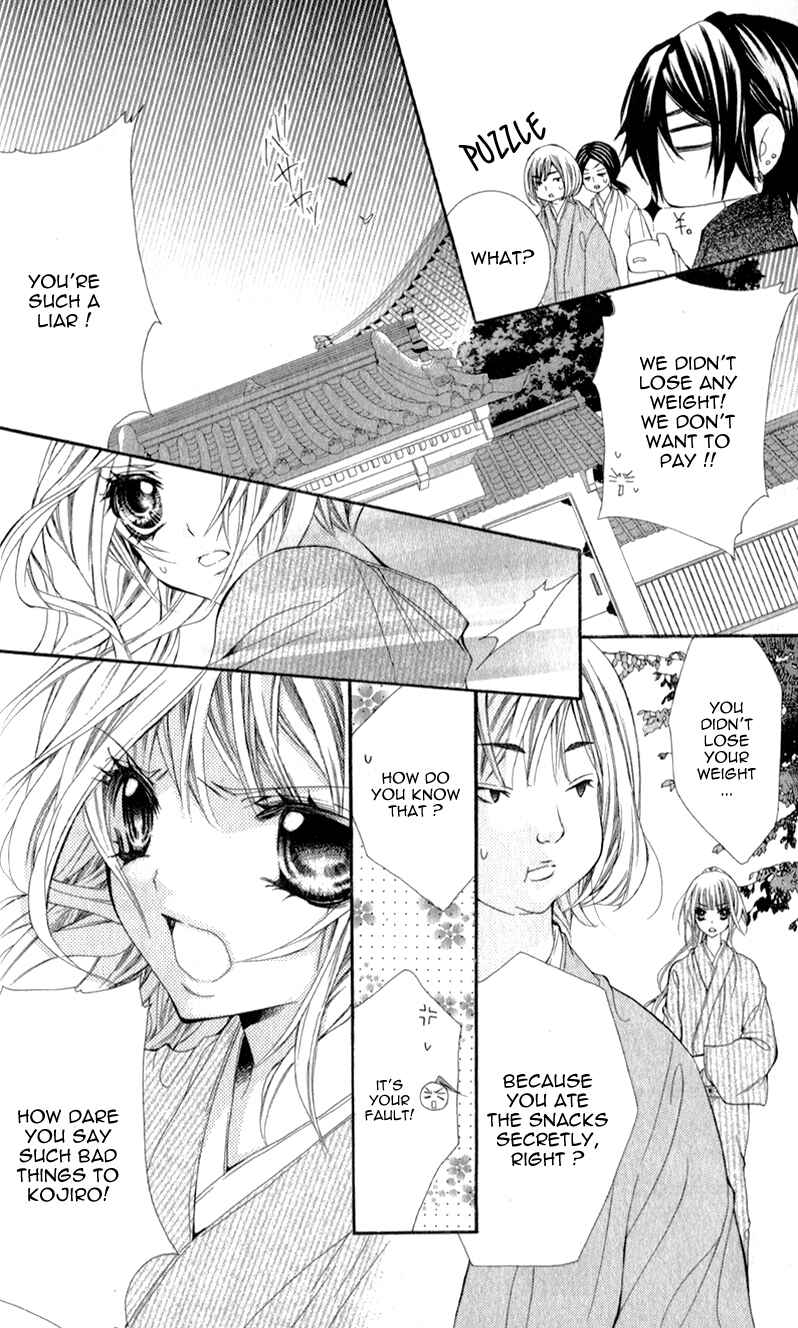 Page 20 Chapter 3 Sensei to, Uwakichuu
