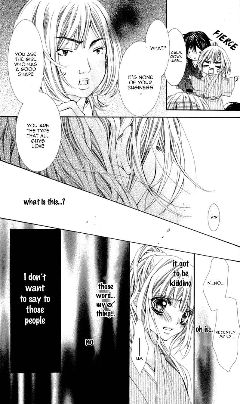 Page 21 Chapter 3 Sensei to, Uwakichuu