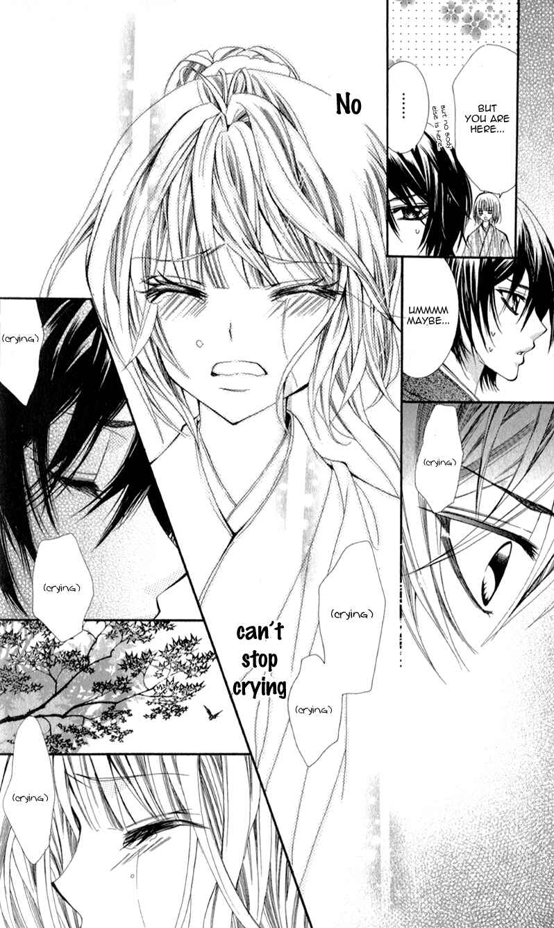 Page 24 Chapter 3 Sensei to, Uwakichuu