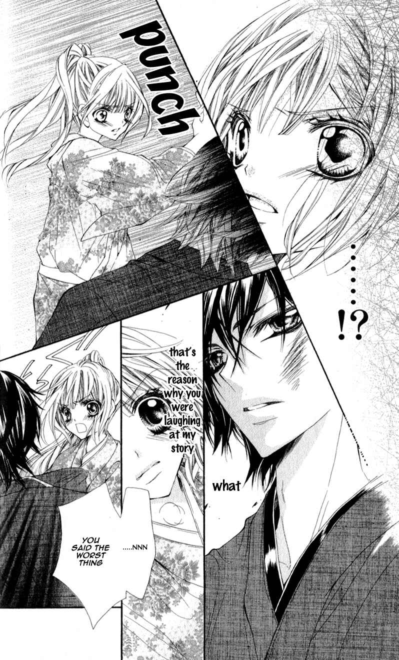 Page 30 Chapter 3 Sensei to, Uwakichuu