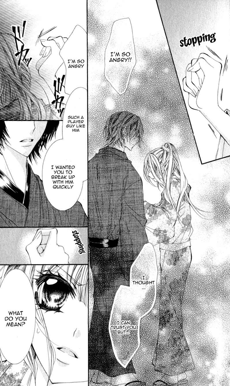Page 31 Chapter 3 Sensei to, Uwakichuu